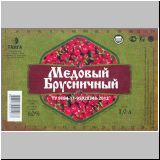 chabarowskeins (70).jpg